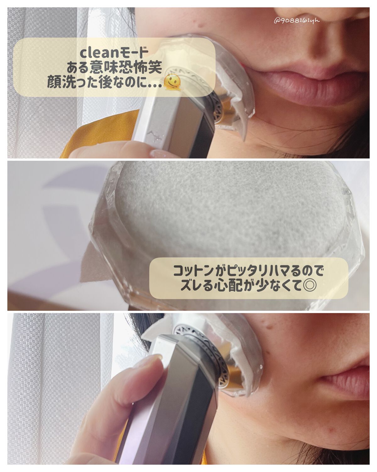 RF温冷美顔器/ANLAN/美顔器・マッサージを使ったクチコミ(5枚目)