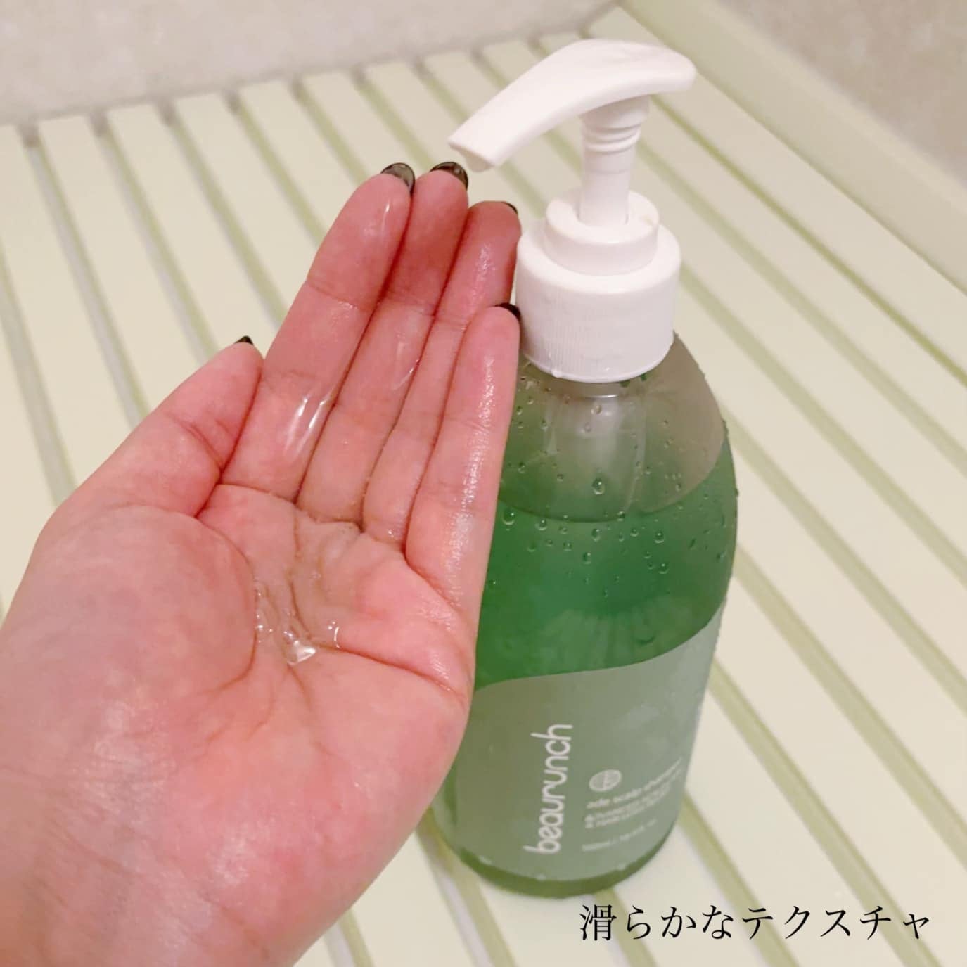 エイドスカルプシャンプー/ビューランチ/市販シャンプーを使ったクチコミ(3枚目)