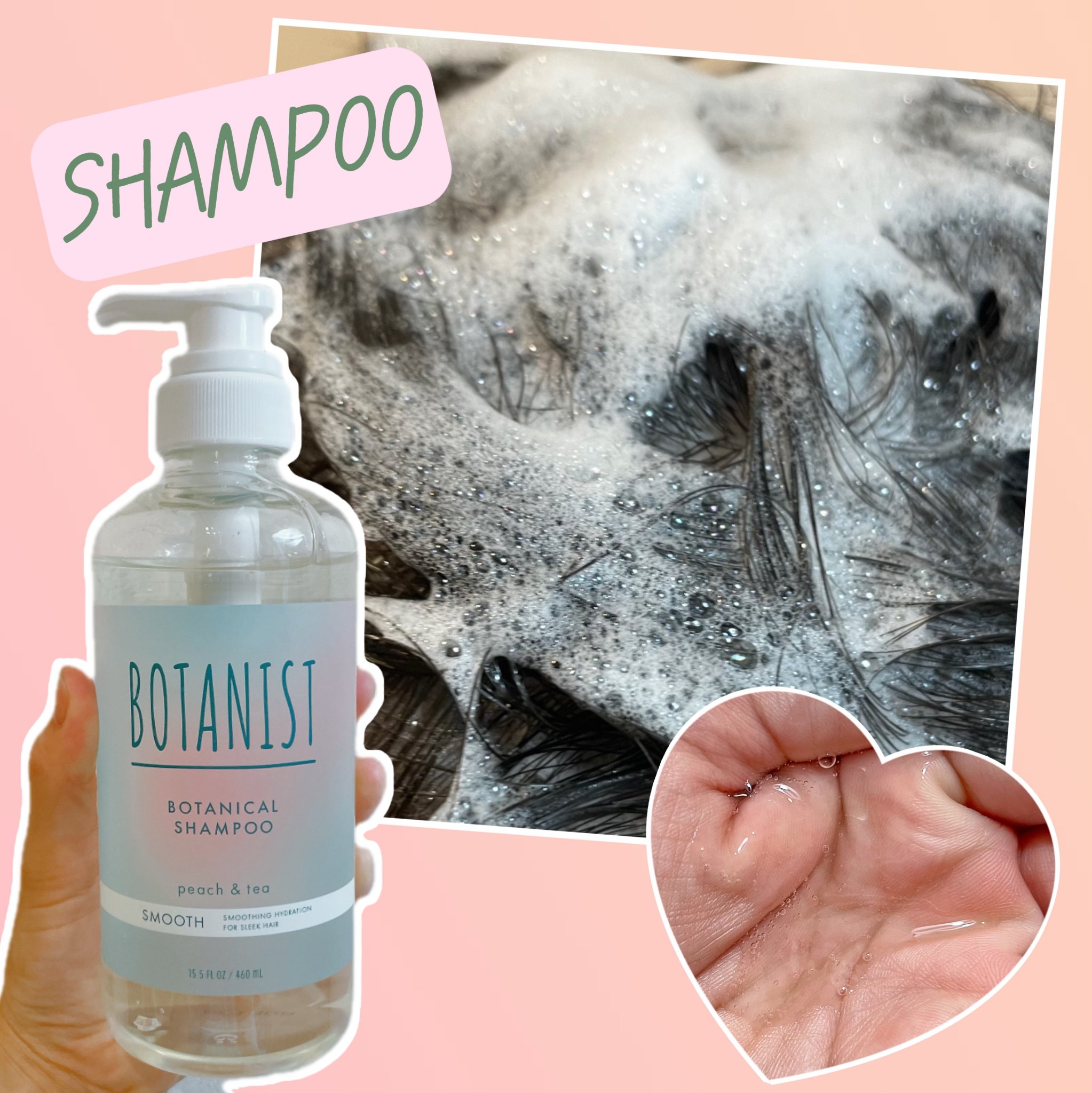 ボタニカルシャンプー・トリートメント アイスピーチティーの香り スムース セット/BOTANIST/市販シャンプーを使ったクチコミ（3枚目）