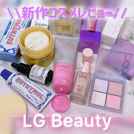 プロポリスエナジーアンプルパッド/CNP Laboratory/トナーパッドを使ったクチコミ(1枚目)