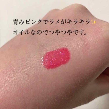 リップケアオイル/excel/リップグロスを使ったクチコミ(2枚目)