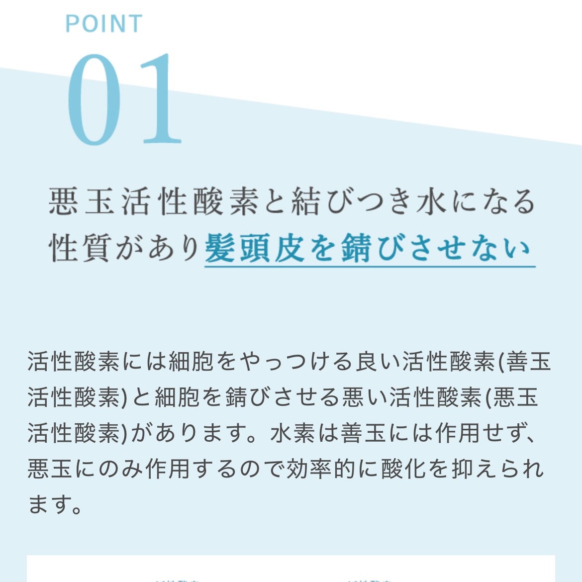 ゆきたん on LIPS 「【ガチでおすすめ!水素のヘアケアで美髪に✨】こんにちは ゆきた..」(5枚目)