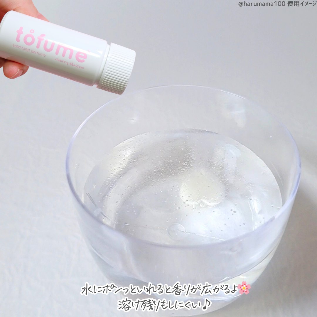 トフューム トイレットパフューム チェリーブロッサム/オンユアライフ/その他を使ったクチコミ（3枚目）