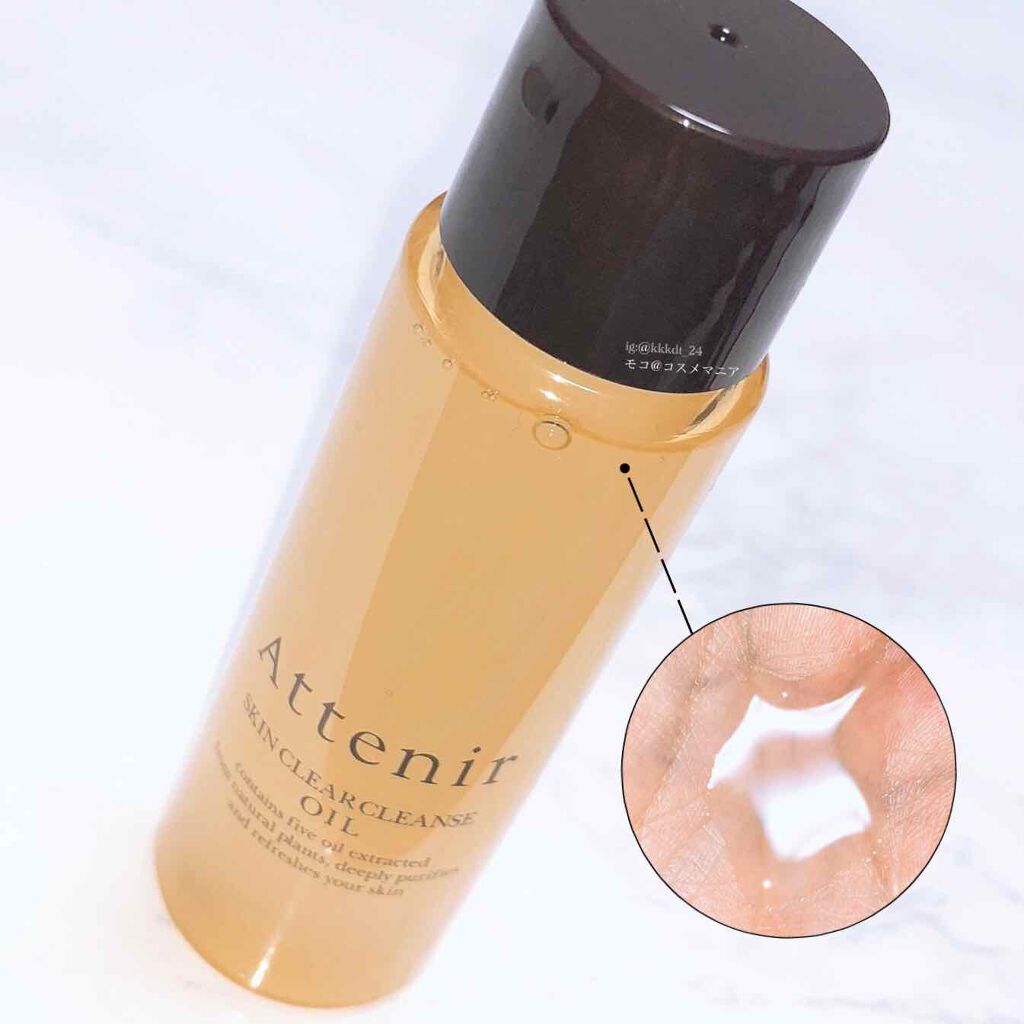 ドレスリフト2週間セット/アテニア/トライアルキットを使ったクチコミ（2枚目）