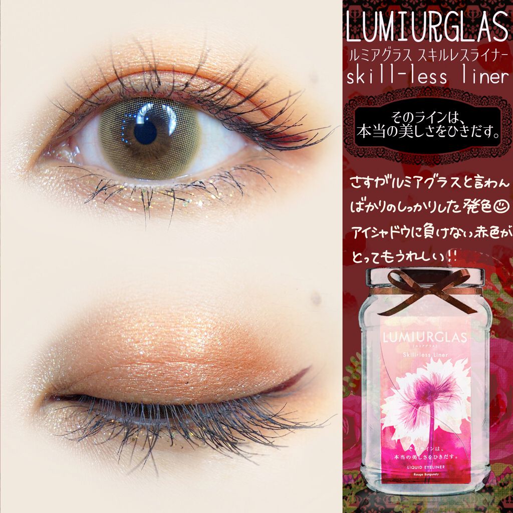 ロシアン 1Day ゴールド/OLENS/ワンデー（１DAY）カラコンを使ったクチコミ（3枚目）