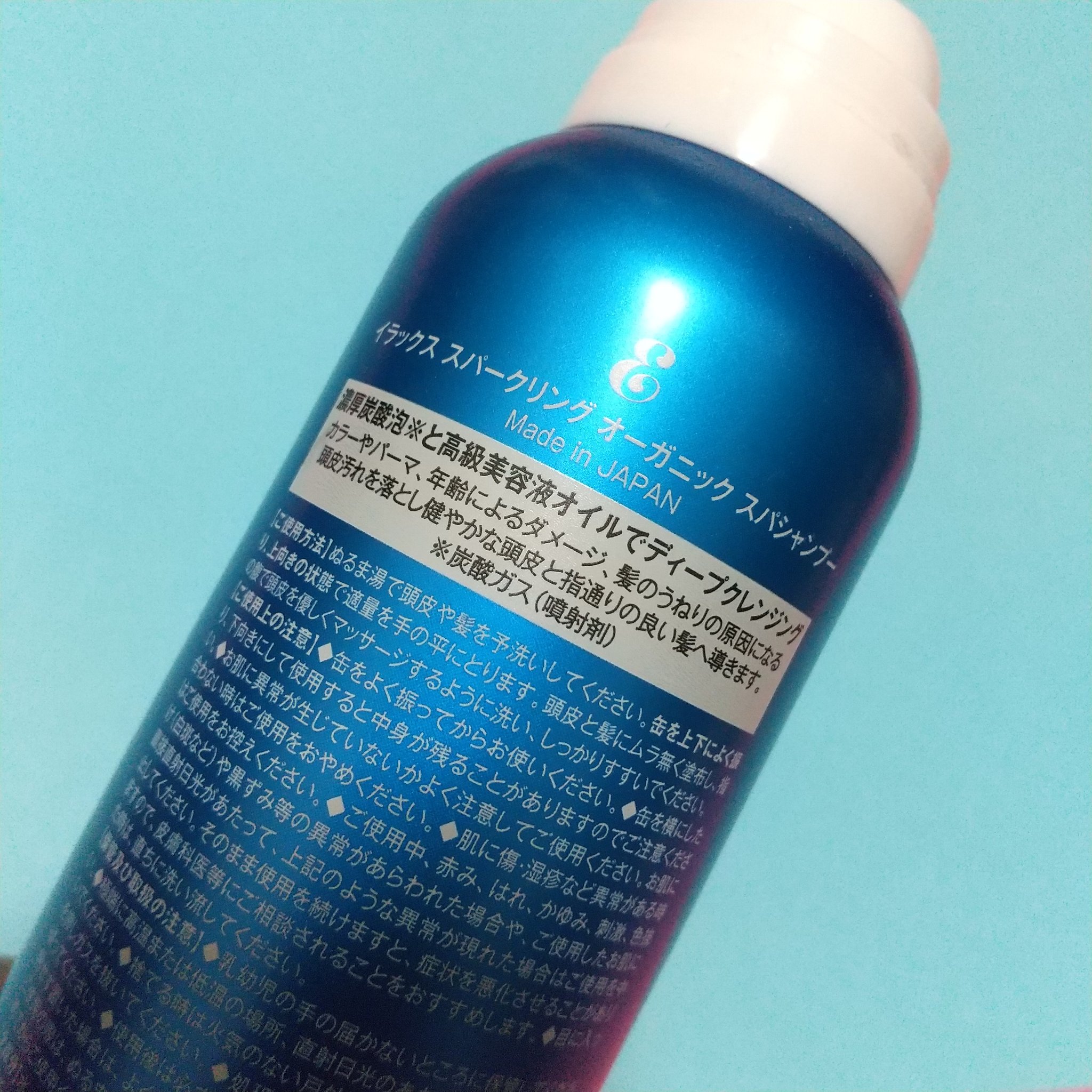 スパークリング オーガニック スパ シャンプー/ELUXE /市販シャンプーを使ったクチコミ（3枚目）