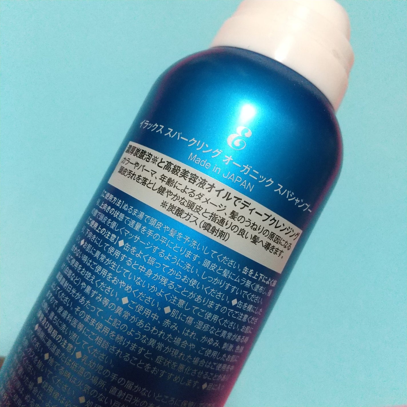 スパークリング オーガニック スパ シャンプー/ELUXE /市販シャンプーを使ったクチコミ(3枚目)