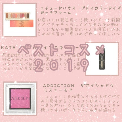 アディクション ザ アイシャドウ/ADDICTION/単色アイシャドウを使ったクチコミ(1枚目)