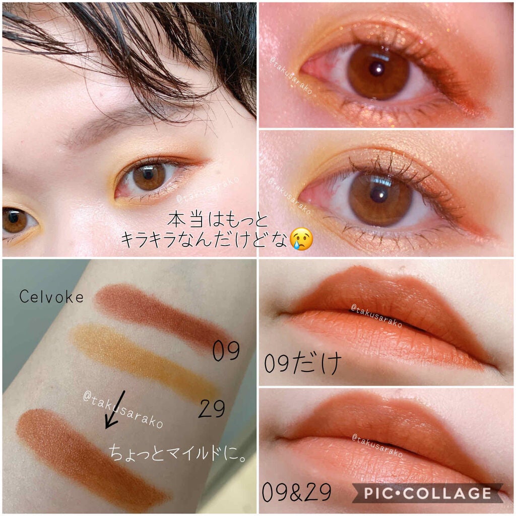 キャビアスティック アイカラー/ローラ メルシエ/スティックアイシャドウを使ったクチコミ(4枚目)