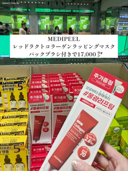 ディープダメージトリートメントEX/UNOVE/洗い流すヘアトリートメントを使ったクチコミ(5枚目)