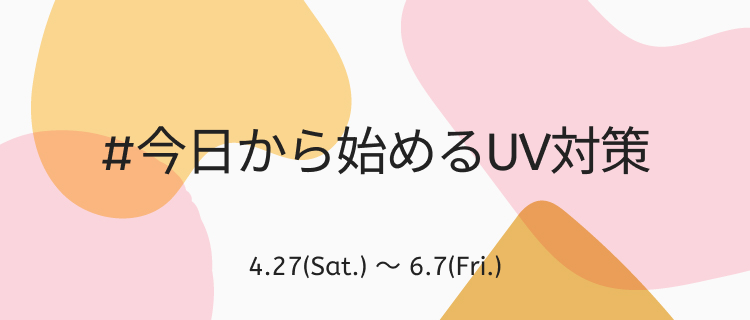 LIPS公式アカウント on LIPS 「\新たなハッシュタグイベントがSTART💗/みなさんこんばんは..」(6枚目)