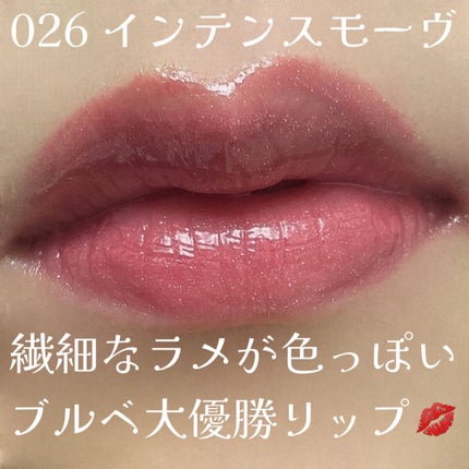 ディオール アディクト リップ マキシマイザー/Dior/リップグロスを使ったクチコミ(6枚目)