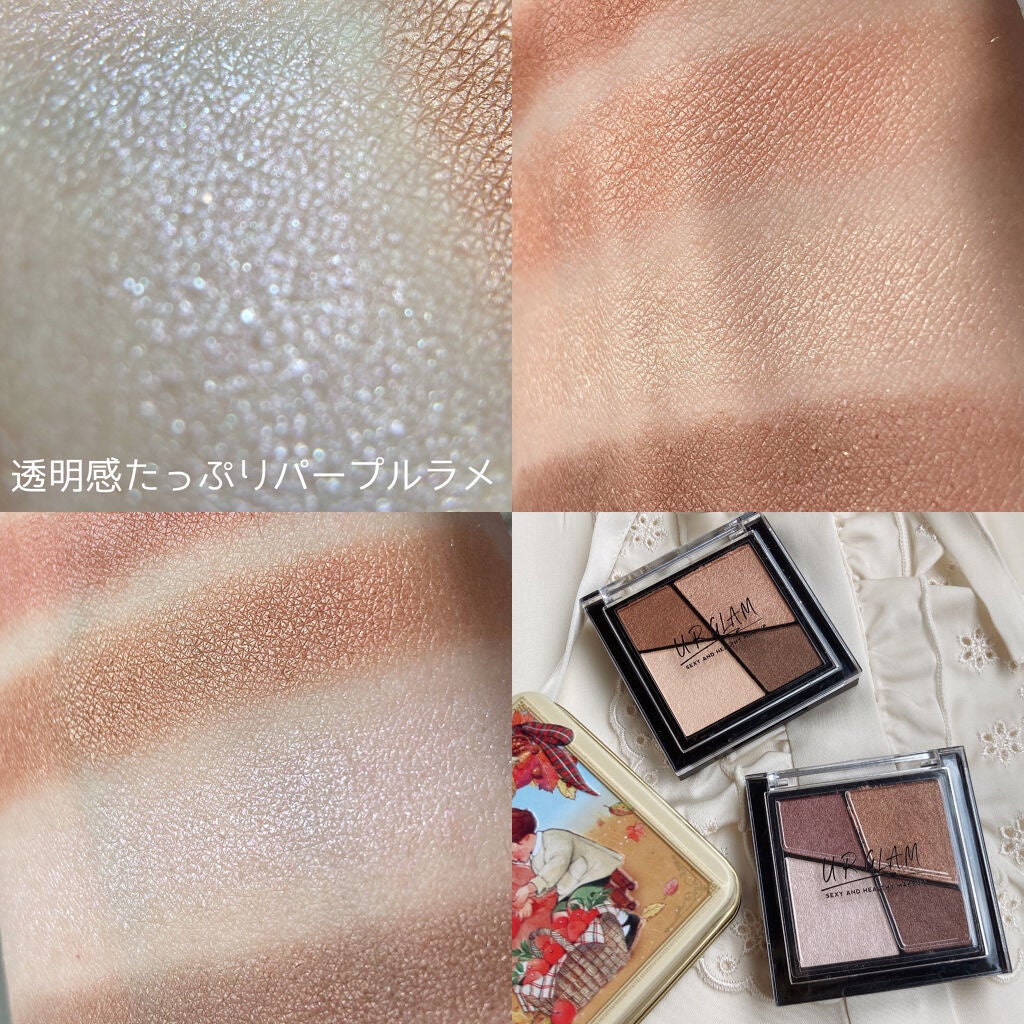 UR GLAM VELVET EYE COLOR PALETTE/U R GLAM/アイシャドウパレットを使ったクチコミ(8枚目)