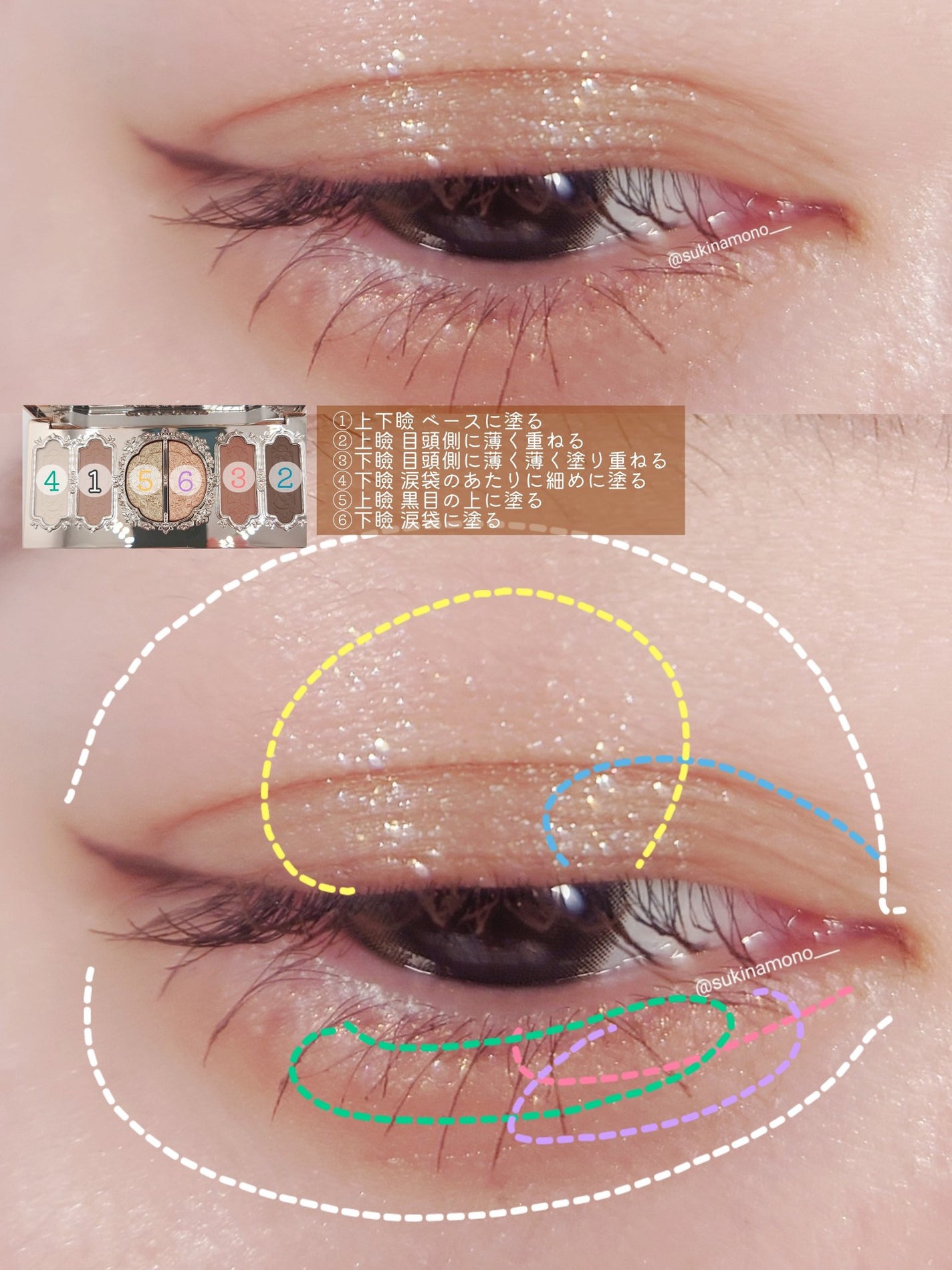 胡蝶雲肩6色アイシャドウパレット/FlowerKnows/アイシャドウパレットを使ったクチコミ(5枚目)