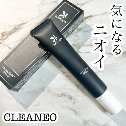 試してみた】クリアネオクリーム CLEANEO(クリアネオ)のリアルな 試してみた】クリアネオクリーム CLEANEO(クリアネオ)のリアルな