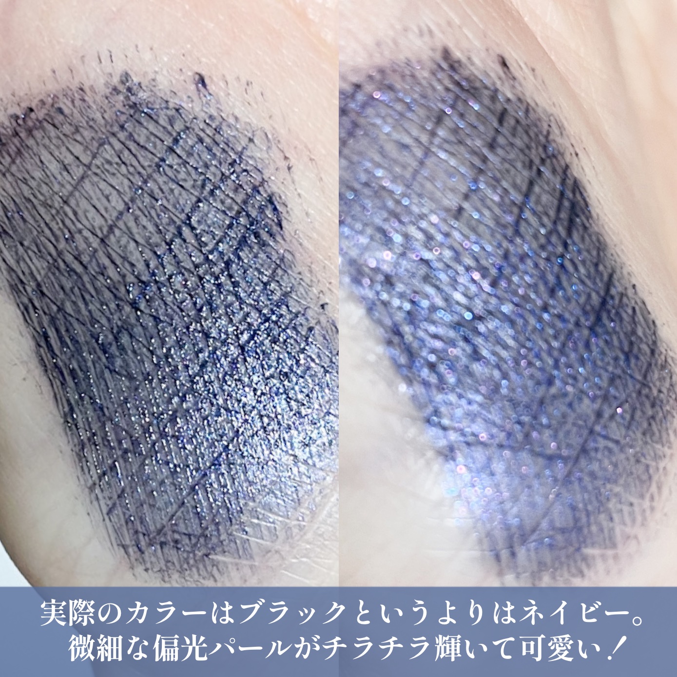 スカイハイ コスミックブラスト 101 流星ブラック/MAYBELLINE NEW YORK/マスカラを使ったクチコミ（3枚目）