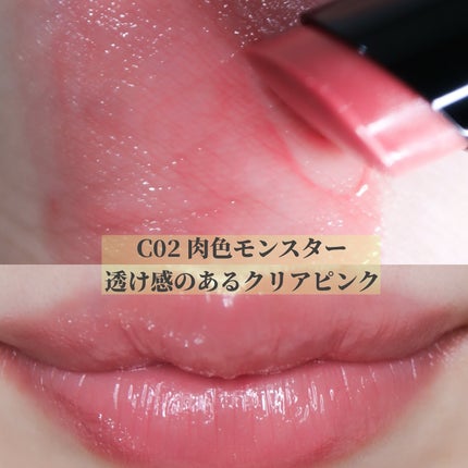 リップモンスター クリアトーン/KATE/口紅を使ったクチコミ(4枚目)