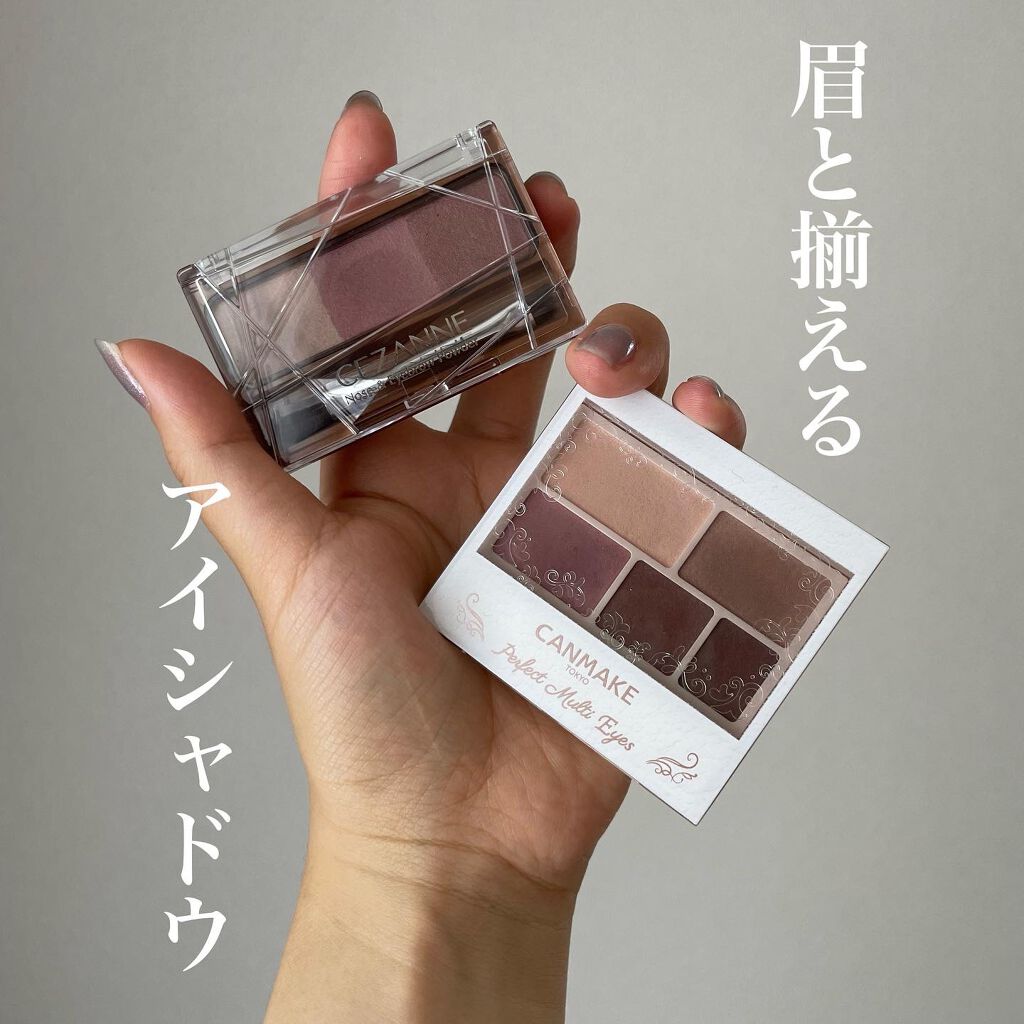 パーフェクトマルチアイズ/キャンメイク/アイシャドウパレットを使ったクチコミ（1枚目）