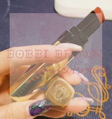 
🥀BOBBI BROWN リュクスシャインインテンス クラレット
💲4200円(税抜)
⚠唇画像有り

年明け何でもいいから新しいものが欲しくてコスメカウンターをウロウロしていたら、BAさんにこちらを