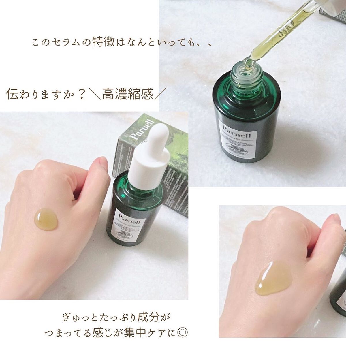 を使ったクチコミ（2枚目）