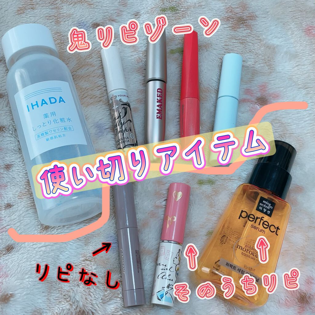 DHC 薬用リップクリーム/DHC/リップクリームを使ったクチコミ(1枚目)