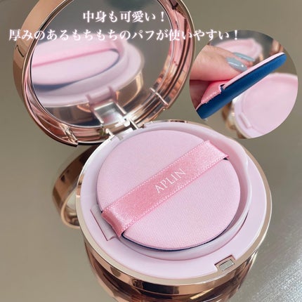 ピンクティーツリーカバークッション/APLIN/クッションファンデーションを使ったクチコミ(3枚目)