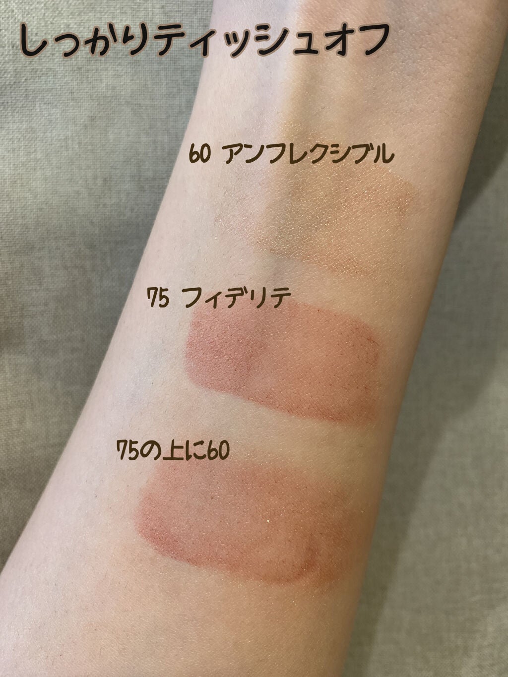 ルージュ アリュール ラック/CHANEL/口紅を使ったクチコミ(3枚目)