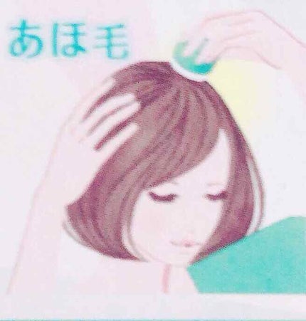 まとめ髪スティック スーパーホールド/マトメージュ/ヘアワックス・クリームを使ったクチコミ(2枚目)