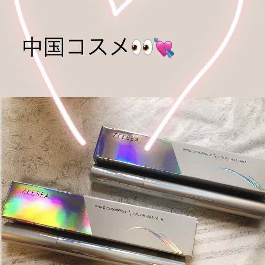 ダイヤモンドシリーズ カラーマスカラ/ZEESEA/マスカラを使ったクチコミ（2枚目）