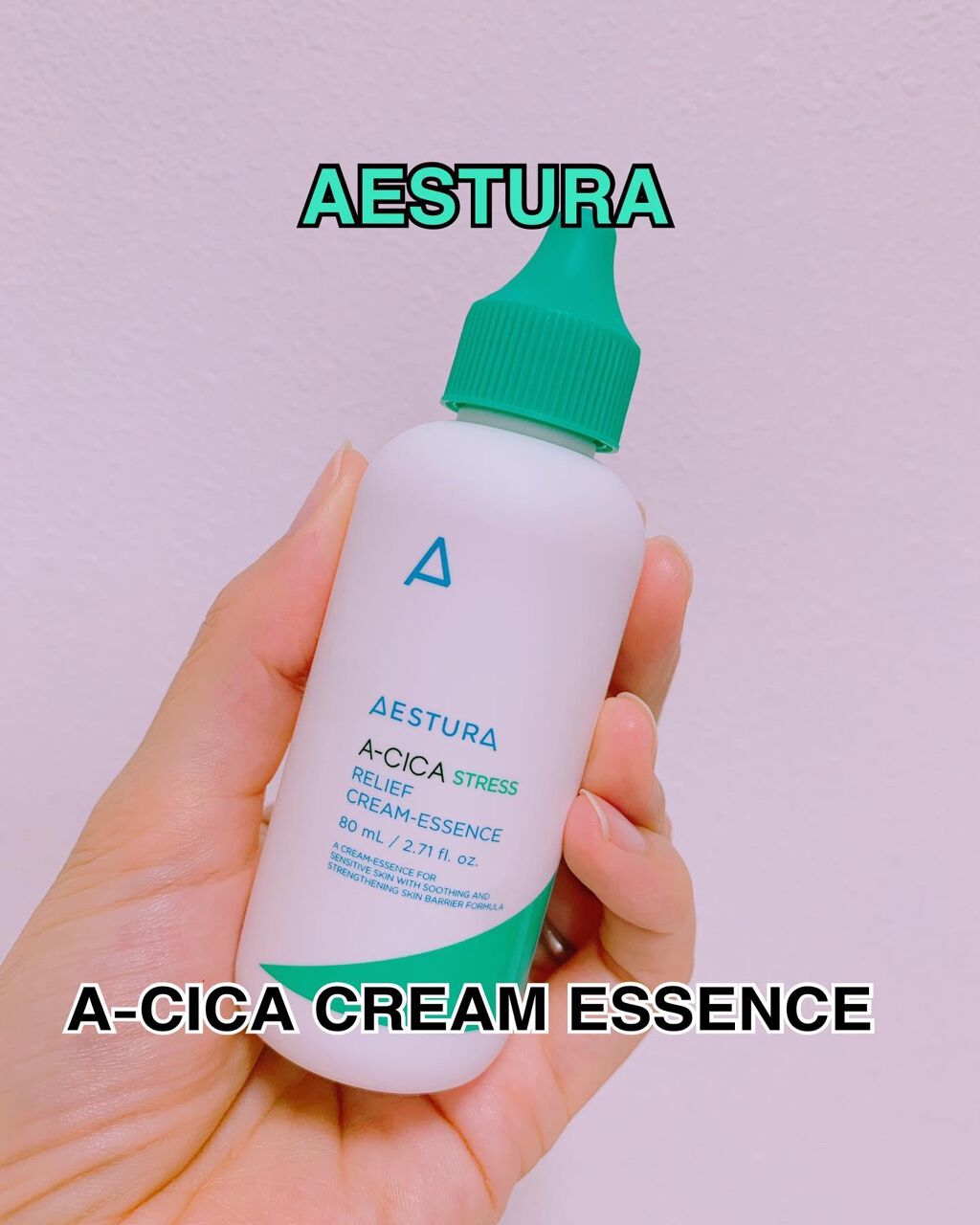 A-CICA ストレスリリーフクリームエッセンス/AESTURA/美容液を使ったクチコミ（1枚目）