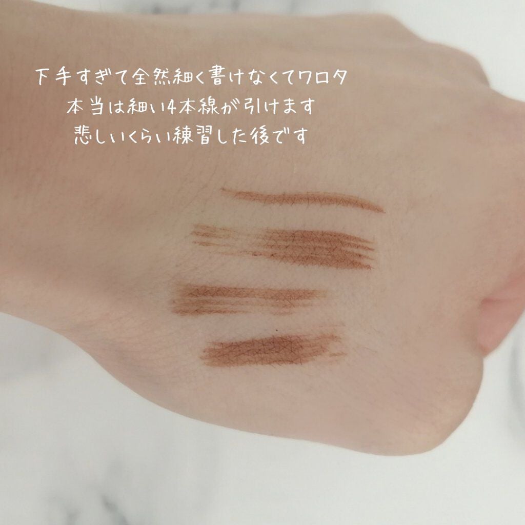 4Dリアル眉ティント/CathyDoll/眉ティントを使ったクチコミ(3枚目)