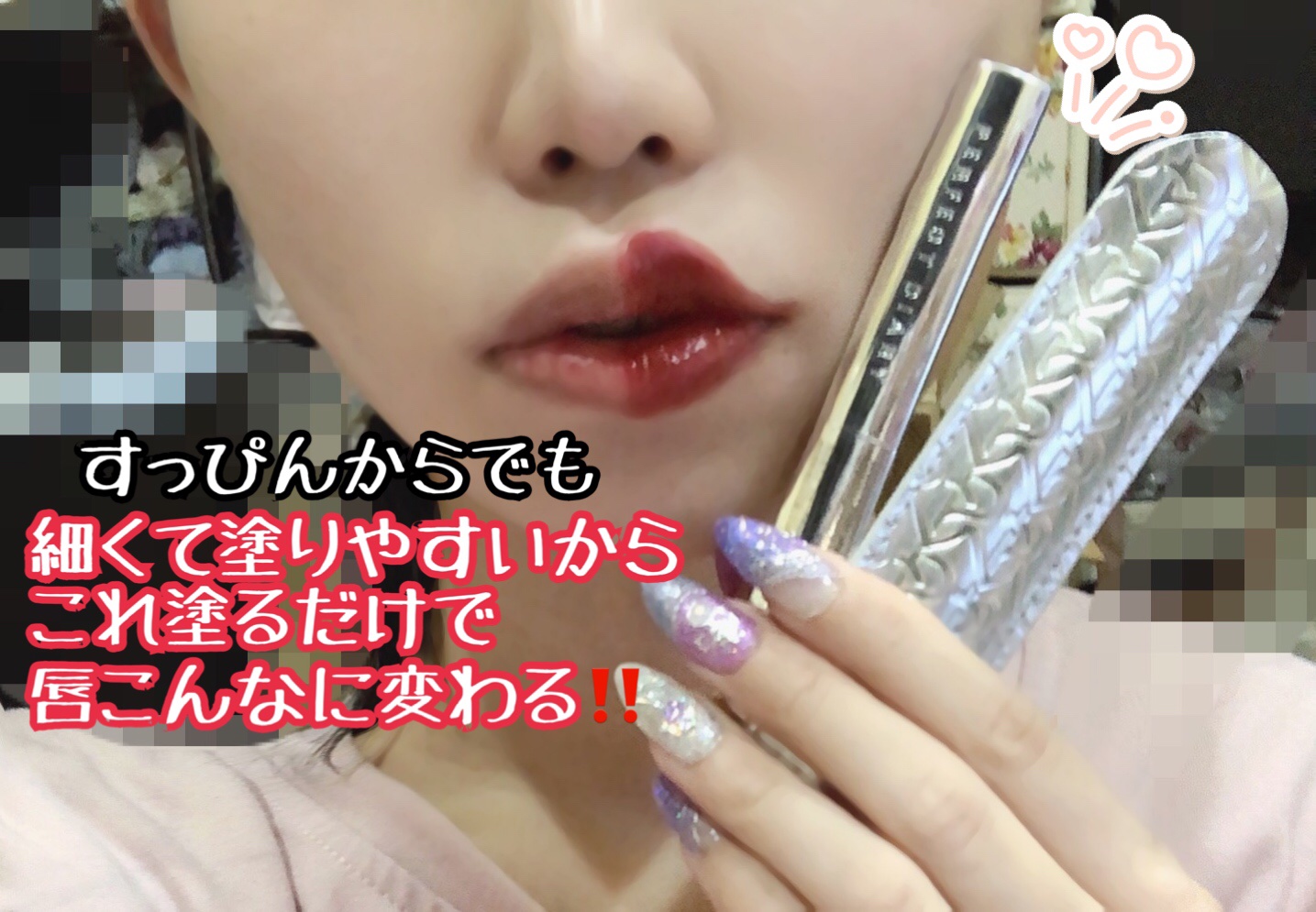 スポットライトシャイニーモイストスリムリップスティック/PERFECT DIARY/口紅を使ったクチコミ（2枚目）