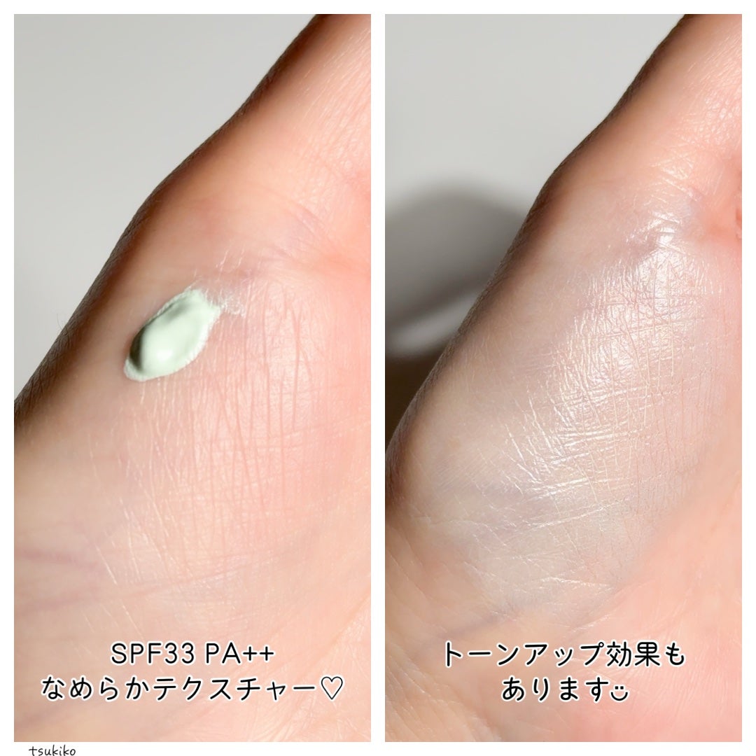 トーンステインカラーコレクティングプライマー/VDL/化粧下地を使ったクチコミ(4枚目)