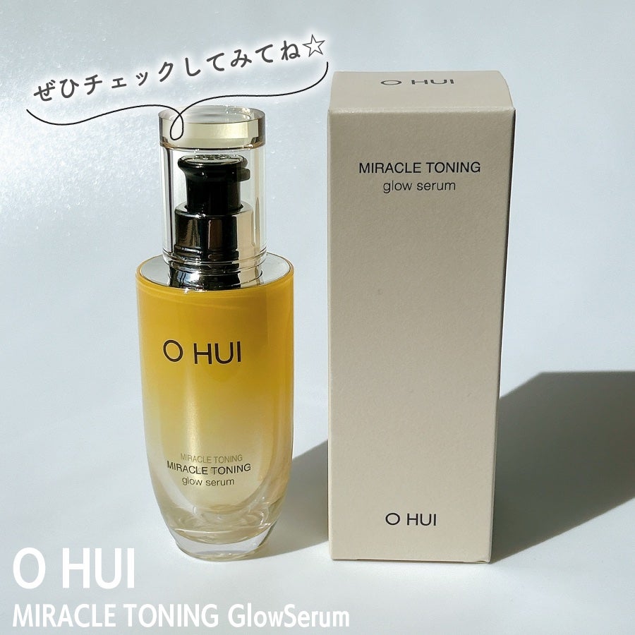 ミラクルトーニング グローセラム/OHUI/美容液を使ったクチコミ(5枚目)