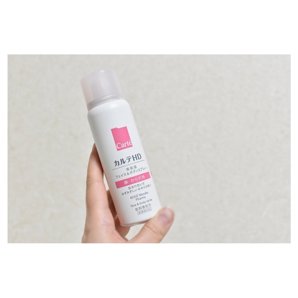 カルテHD モイスチュア フェイス&ボディスプレー/カルテHD/ミスト状化粧水を使ったクチコミ(4枚目)