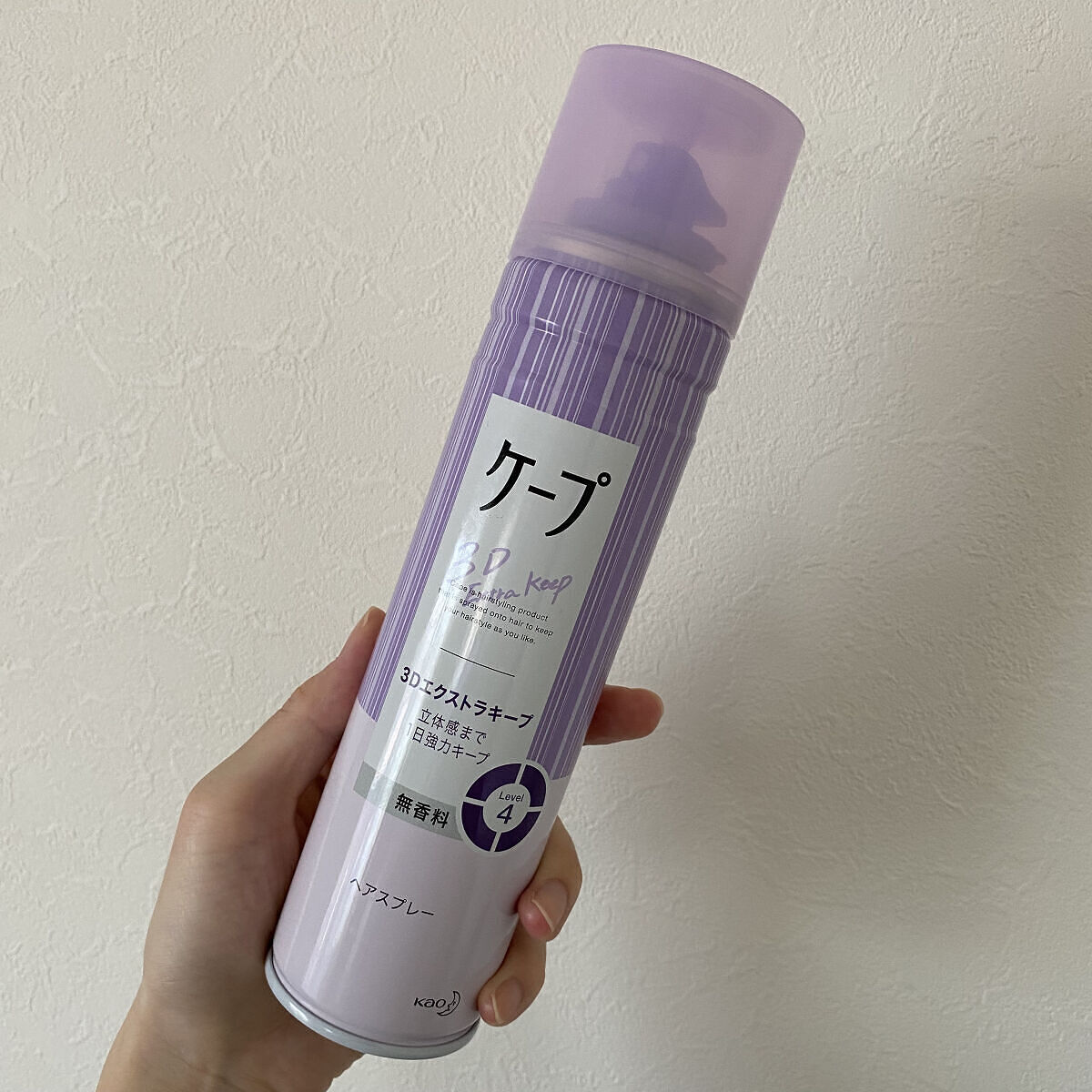 ケープ 3Dエクストラキープ 無香料/ケープ/ヘアスプレーを使ったクチコミ（1枚目）