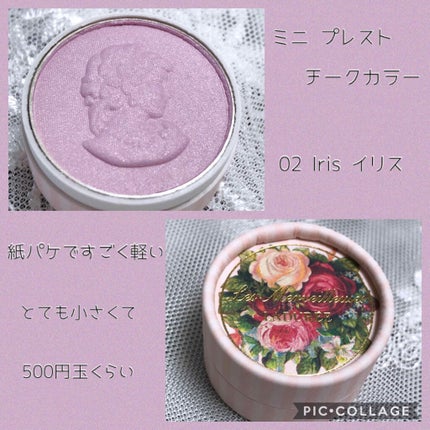 ミニ プレスト チークカラー/レ・メルヴェイユーズ ラデュレ/パウダーチークを使ったクチコミ(2枚目)