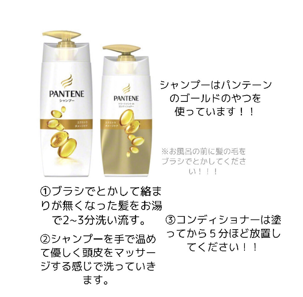 フィーノ　プレミアムタッチ　濃厚美容液ヘアマスク/フィーノ/ヘアマスク・ヘアパックを使ったクチコミ（2枚目）