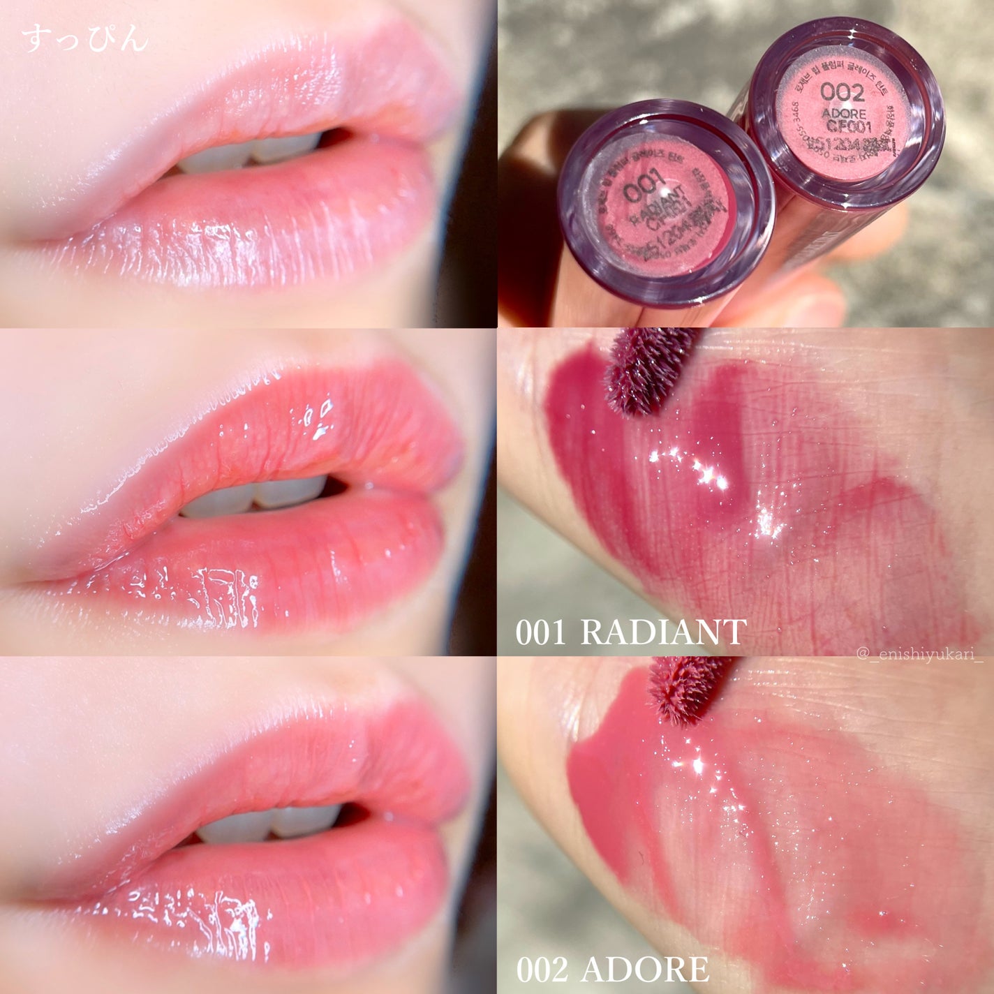 LIP PLUMPER GLAZE TINT/ROJEV/口紅を使ったクチコミ(5枚目)