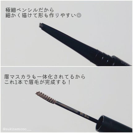 ブロウインク カラーティントデュオ/MAYBELLINE NEW YORK/眉ティントを使ったクチコミ(2枚目)