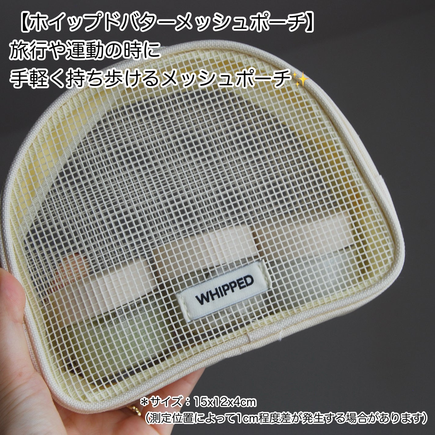 マグツリーフェイシャル&ボディフルケアトラベルキット/WHIPPED/スキンケアキットを使ったクチコミ(4枚目)