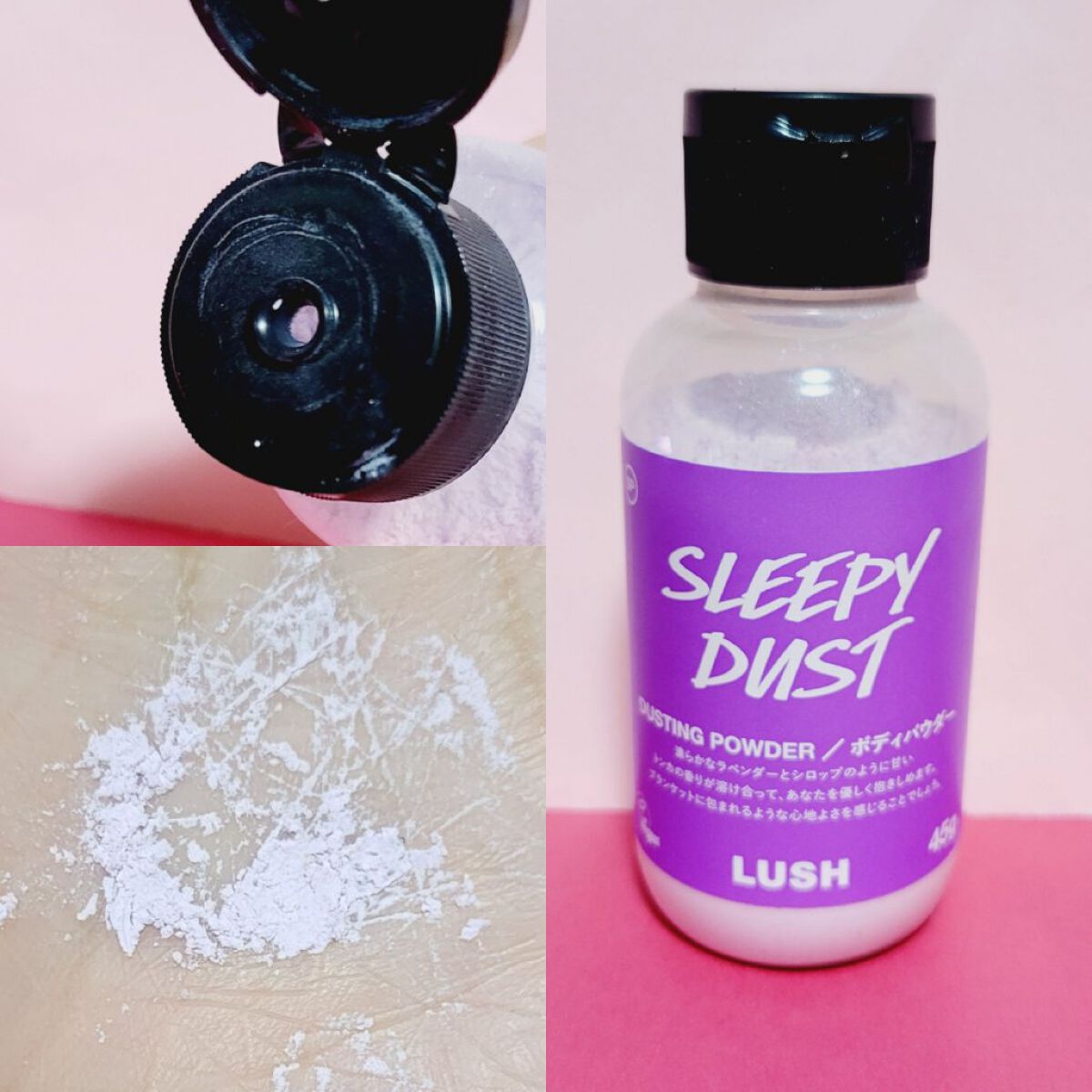 スリーピーダスト/ラッシュ/ボディパウダーを使ったクチコミ（2枚目）