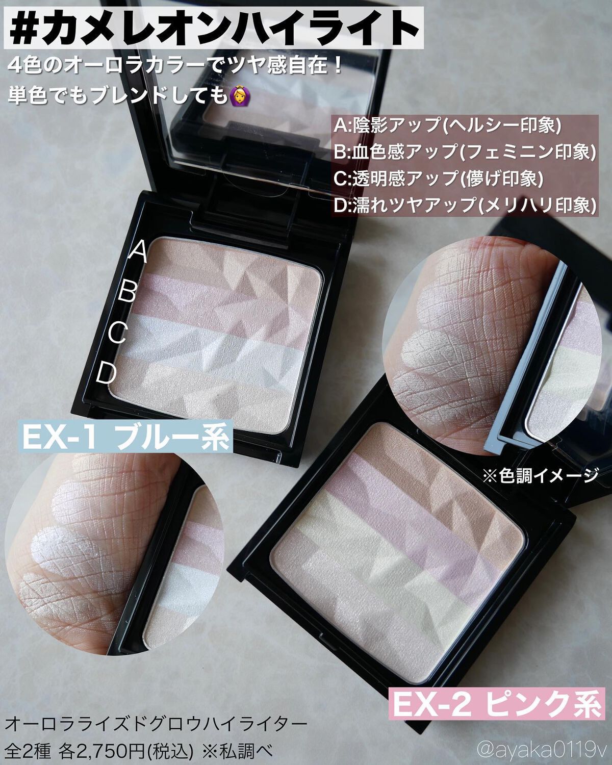 バランシングカラーパレット/KATE/アイシャドウパレットを使ったクチコミ(10枚目)