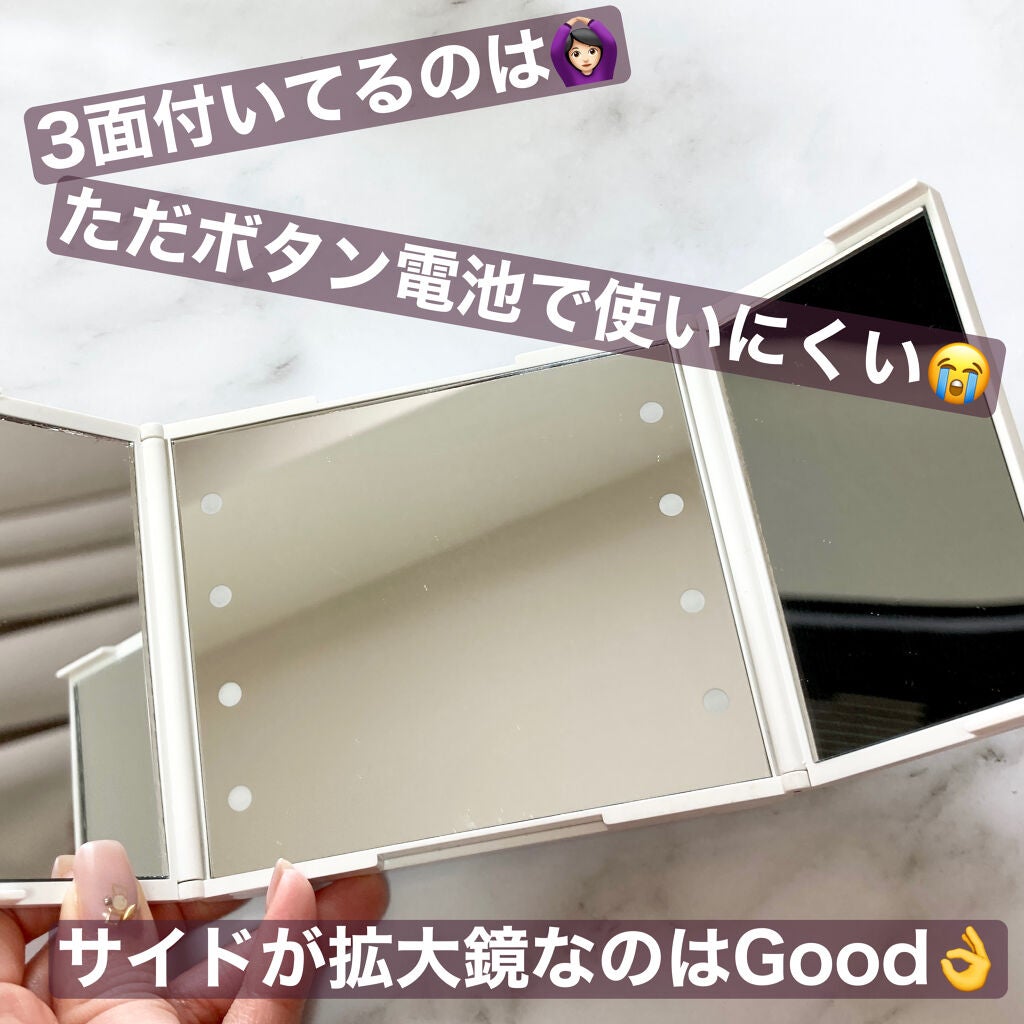 LED付ミラー(スタンドタイプ)/DAISO/その他化粧小物を使ったクチコミ(4枚目)