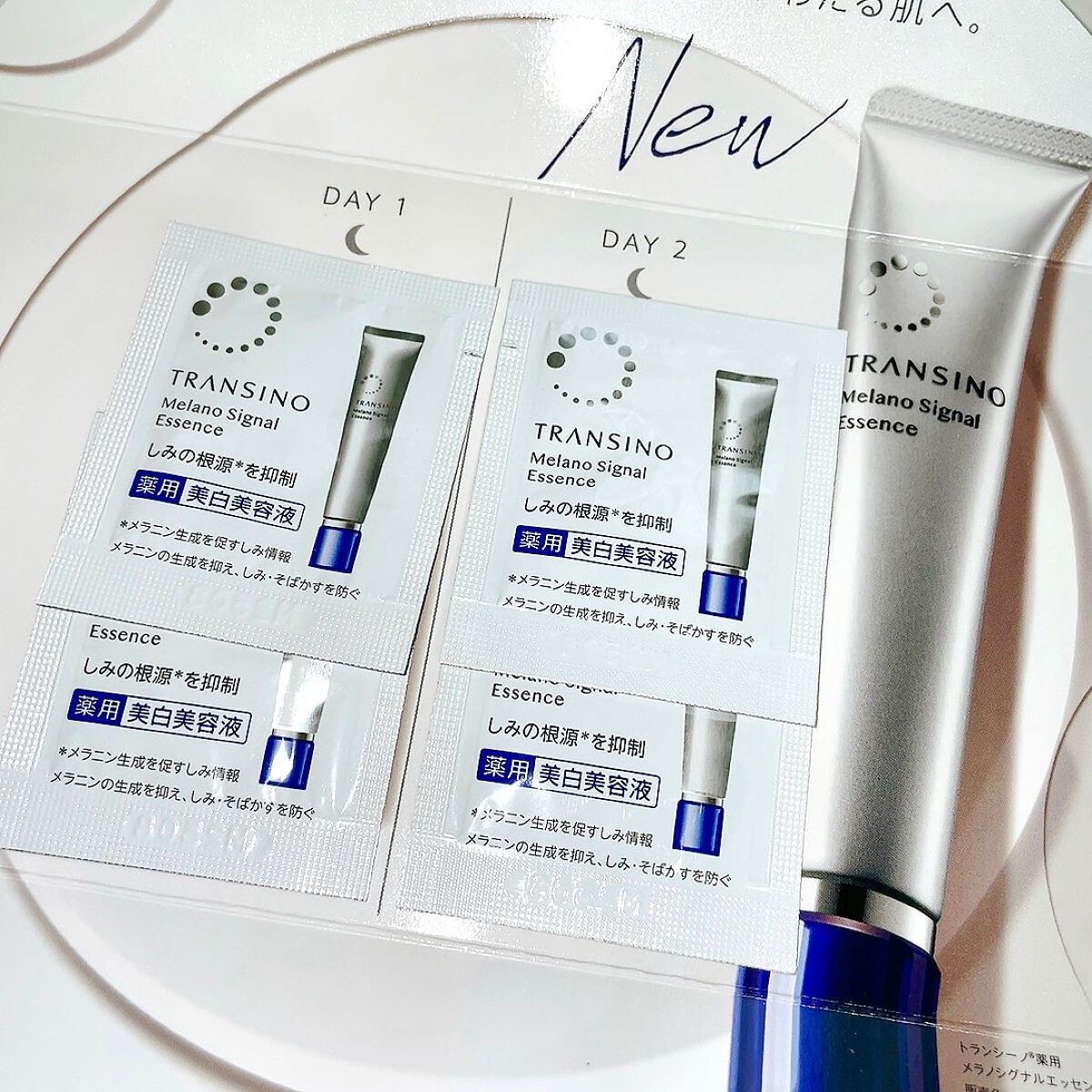 薬用メラノシグナルエッセンス/トランシーノ/美容液を使ったクチコミ（3枚目）