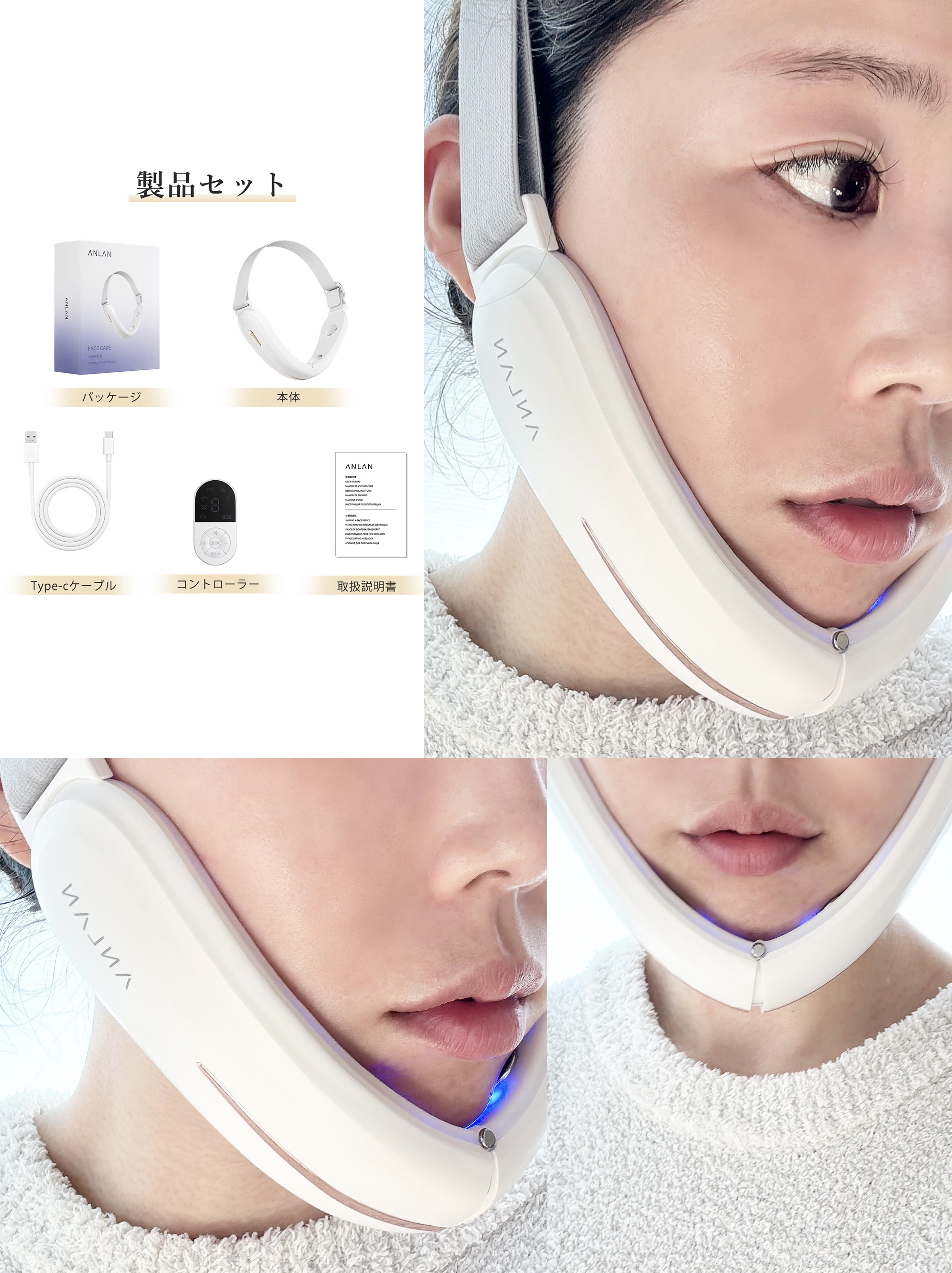 リフトケア美顔器/ANLAN/美顔器・マッサージを使ったクチコミ（2枚目）