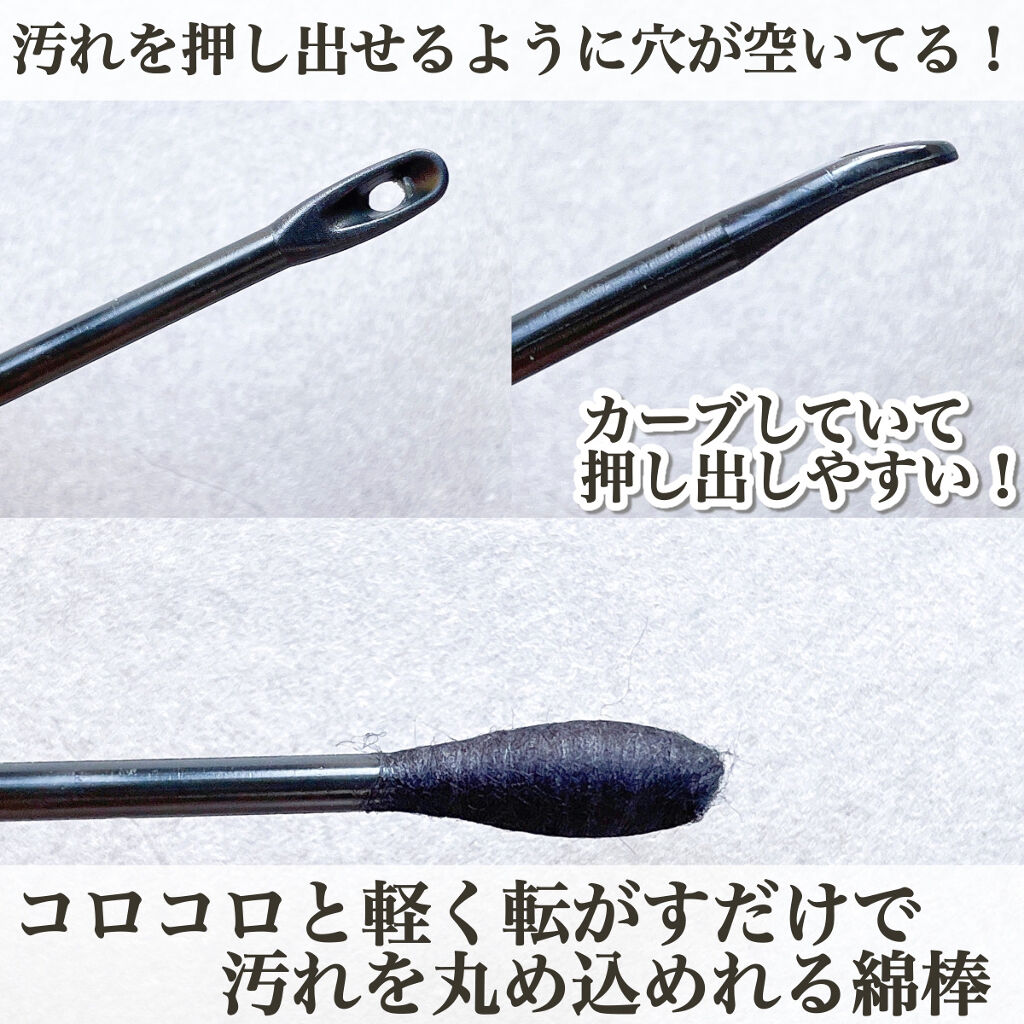 ブラックヘッドクリア2ステップノーズパッチ/DPU/シートマスク・パックを使ったクチコミ（3枚目）