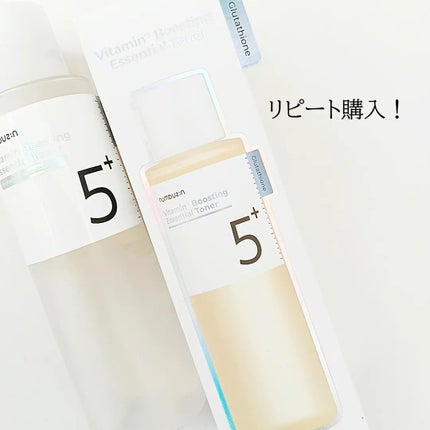 5番 白玉グルタチオンCエッセンシャルトナー/numbuzin/化粧水を使ったクチコミ(4枚目)