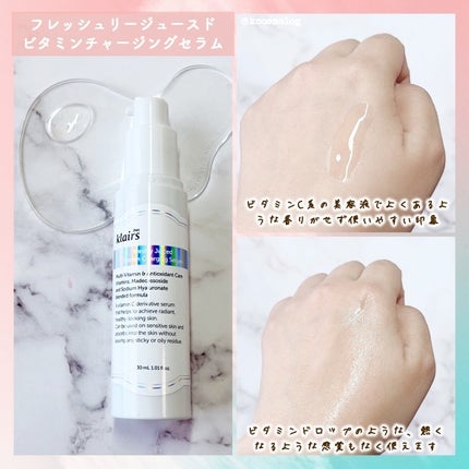 フレッシュリージュースドビタミンチャージングセラム(30ml)/Klairs/美容液を使ったクチコミ(3枚目)