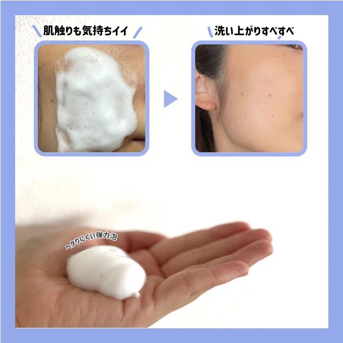 モイスチュア バブル フォーム/ドクターベルツ/洗顔フォームを使ったクチコミ(2枚目)